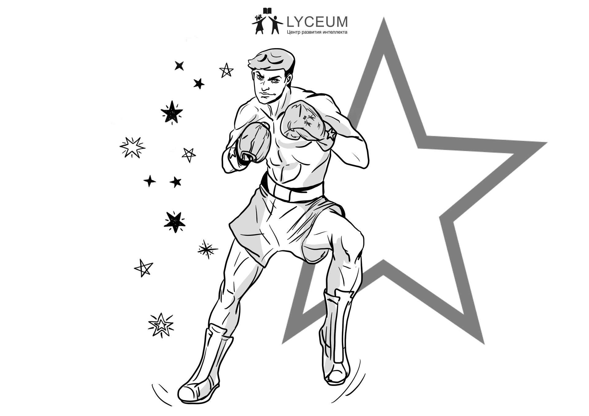 спорт1
